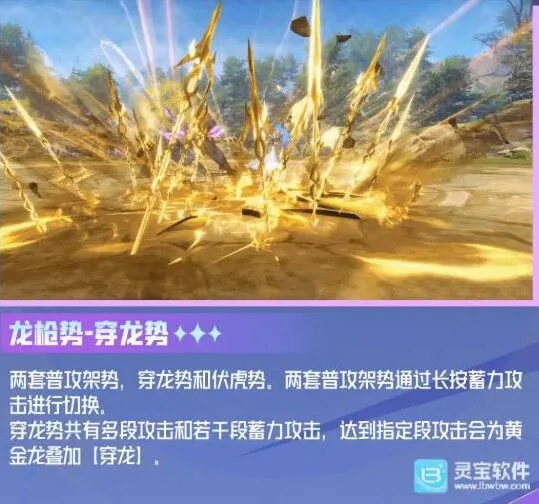 斗罗大陆角色介绍