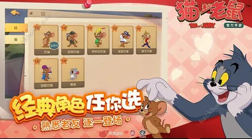 猫和老鼠国王杰瑞知识卡搭配技巧