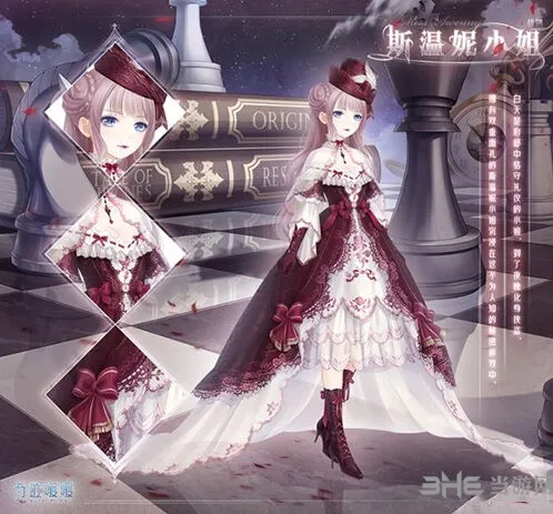 奇迹暖暖斯温妮小姐成就套装活动玩法