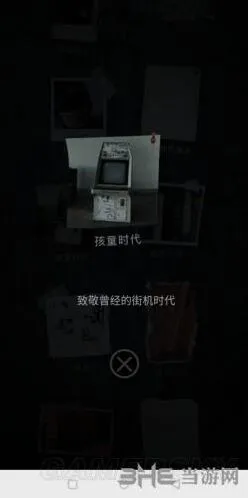 《记忆重构》第二章孩童时代成就教程