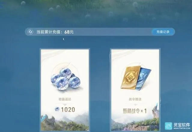 王者荣耀世界战令多少钱详解