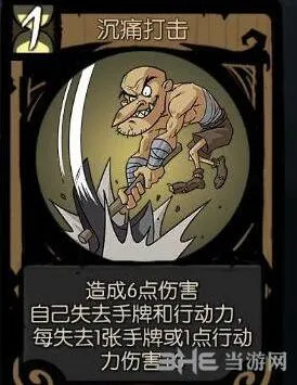月圆之夜沉痛打击行动卡强度分析