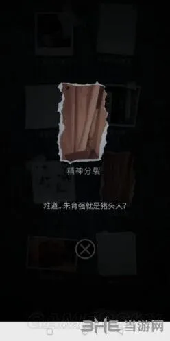 重构精神分裂成就获取玩法指南