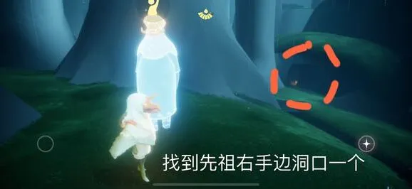 光遇叉腰动作收集方法
