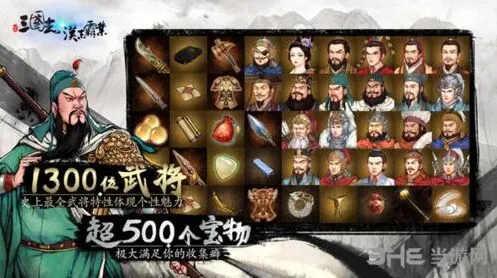 三国志汉末霸业新手必知开局攻略