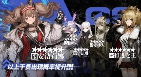 明日方舟有谁
