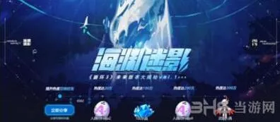 崩坏3赤鸢之翼人偶获取详解