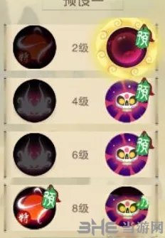 闹闹天宫白骨精