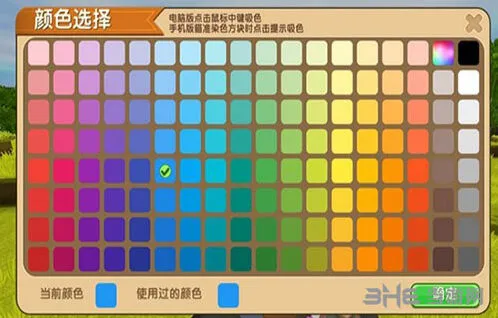 迷你世界方法