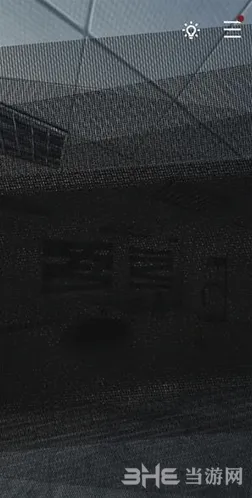 重构第二章攻略 详细步骤