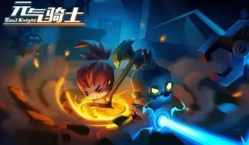 元气骑士崭新的手机武器全攻略