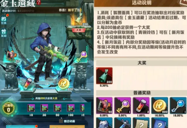 向僵尸开炮开炮