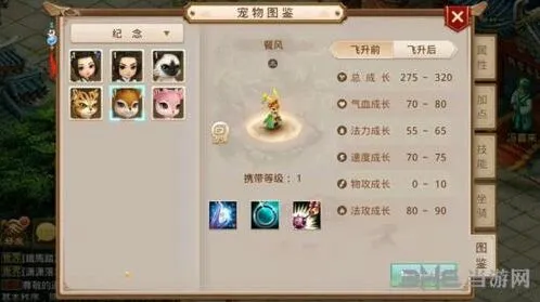 问道餐风宠物获取方式教程