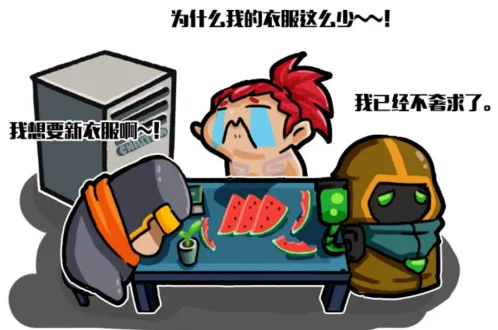 元气骑士暑期版本新皮肤 获取方法详解