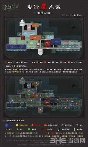 第五人格疯人院地图详解教程