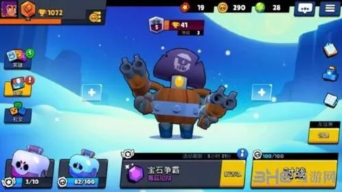 荒野乱斗达里尔星power攻略