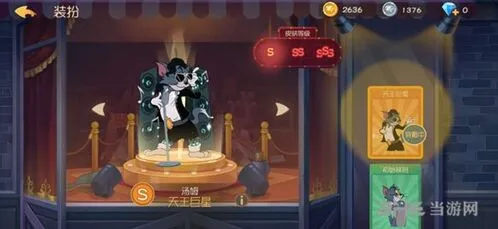 猫和老鼠爆炸道具详细介绍
