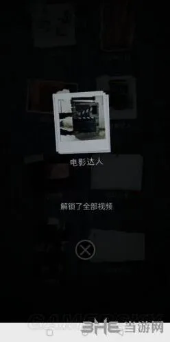 重构第三章电影达人成就获得方法
