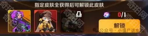 向僵尸开炮开炮
