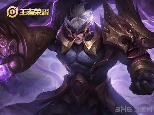 王者荣耀苏烈玄武志史诗皮肤价格