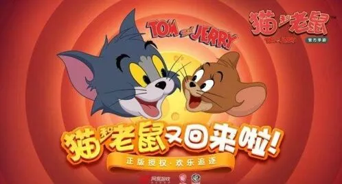 猫和老鼠匹配异常 解决方法攻略