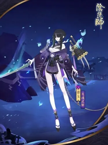 《阴阳师》骨女英魂武姬皮肤获得技巧