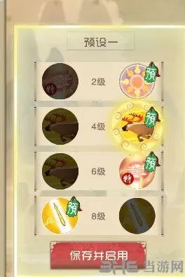 闹闹天宫姜子牙天赋加点思路详解