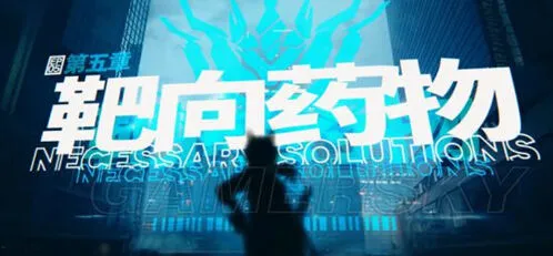 明日方舟浮士德战斗要点分析