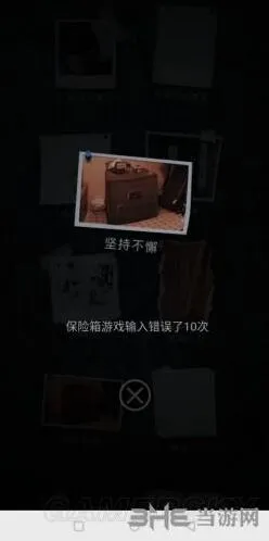 《重构》第三章成就获取教程