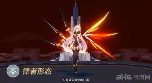 崩坏3新时序漩涡彩星怎么拿最划算
