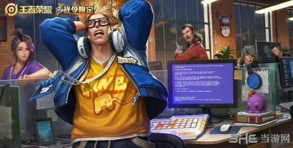 《王者荣耀》典韦蓝屏警告皮肤获取攻略