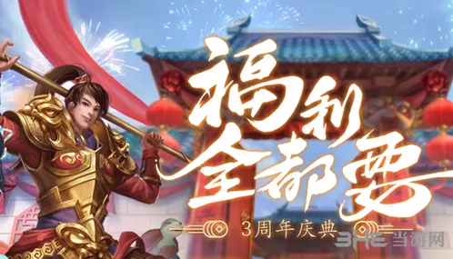 问道手游灵宠青睐活动必读指南