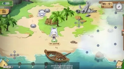 崩坏3奇异漂流玩法攻略