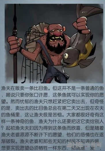 月圆之夜奇怪的渔夫boss通关教程