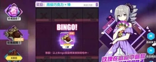 《崩坏3》甜蜜请柬获取与使用攻略