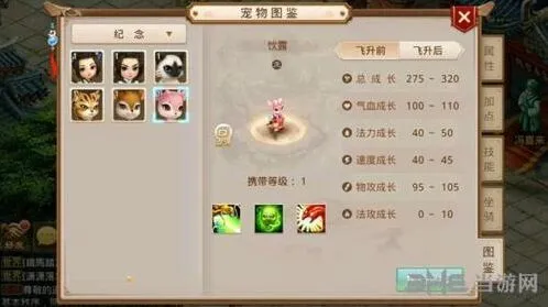 问道手游饮露宠物获取详解