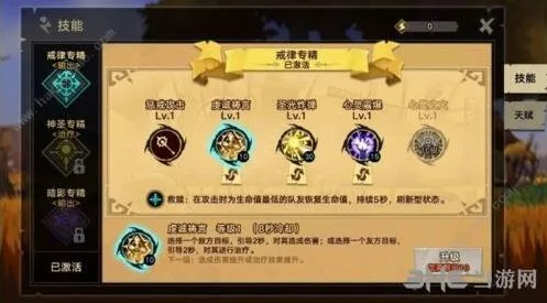 命运符文碎片获取技巧汇总