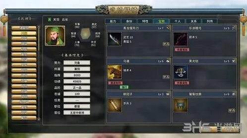 三国志汉末霸业虎符获取攻略分享
