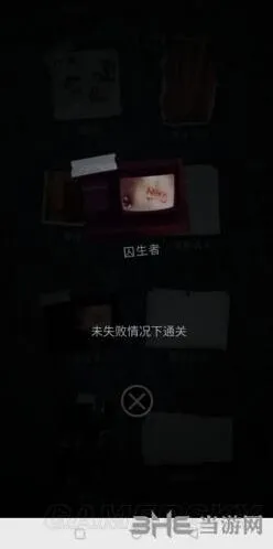 记忆重构第三章成就攻略合集