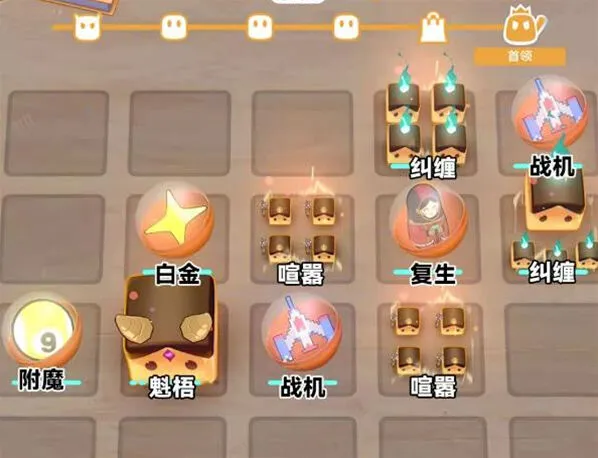 崩坏星穹铁道速刷