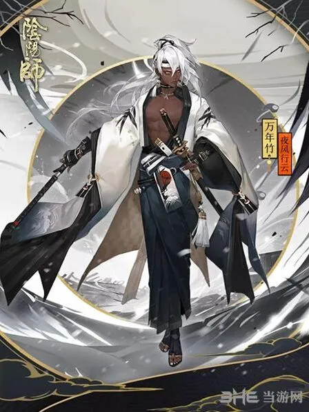 阴阳师夜风行云新皮肤获取技巧