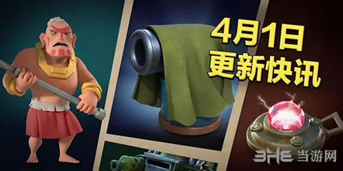 海岛奇兵新武器使用指南