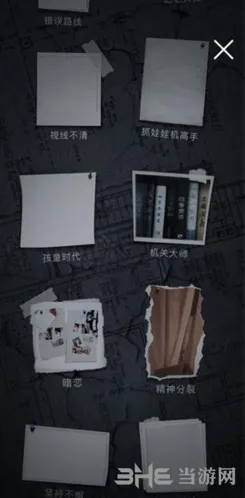 《重构》困兽成就获取方法大全