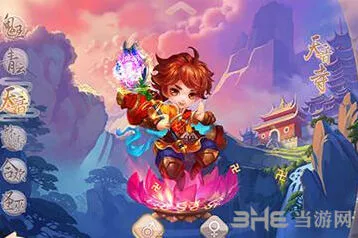 梦幻诛仙神兽包子星人获得攻略指南