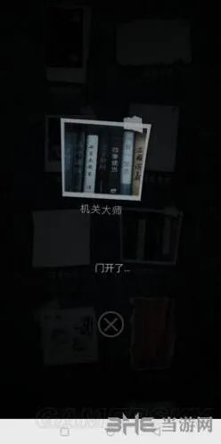 记忆重构机关大师成就第二章玩法技巧