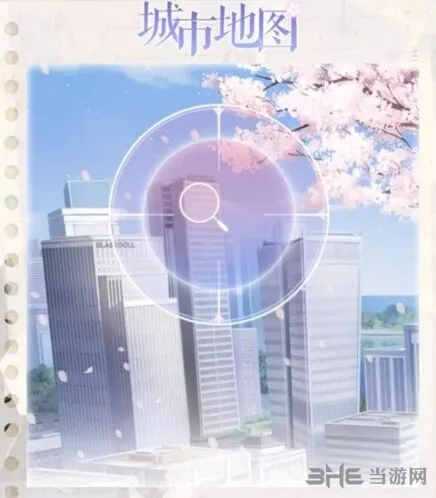恋与制作人：假日手账获得方法