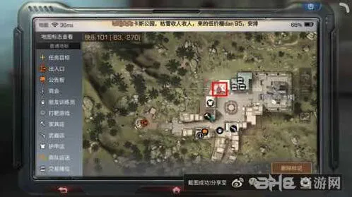 明日之后克劳奇位置全面分享