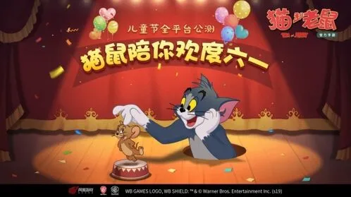 《猫和老鼠》黄金钥匙赛必胜攻略