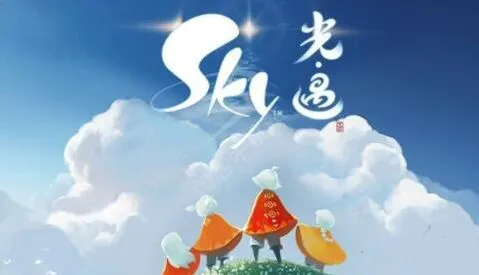 Sky光遇第七章伊甸之眼技巧详解