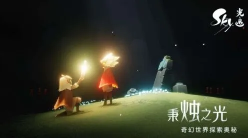 光遇动作
